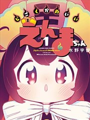 漫画改编作品《墨色江湖》封面图
