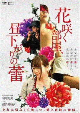 文艺剧情片《长夜将尽》剧照
