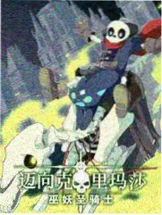 音乐竞演综艺《声线盲盒》剧照