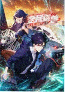 治愈系动画《云上牧场》剧照