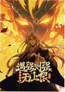 科幻动画《掌心星球》剧照
